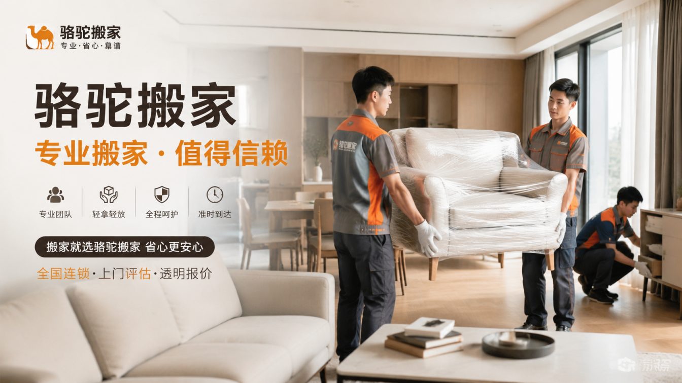 扬州15年搬迁经验，服务数万客户